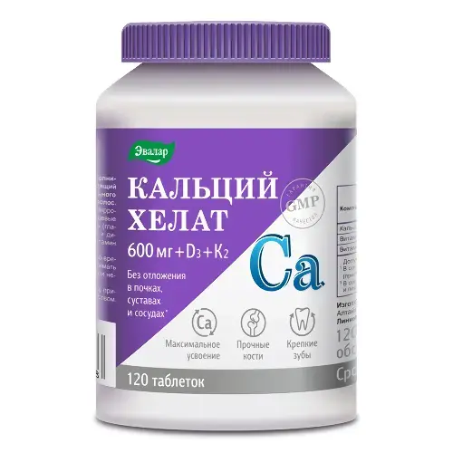 КАЛЬЦИЙ ХЕЛАТ+Д3+К2 табл. п.о. 1.3г N120 (ЭВАЛАР, РФ)