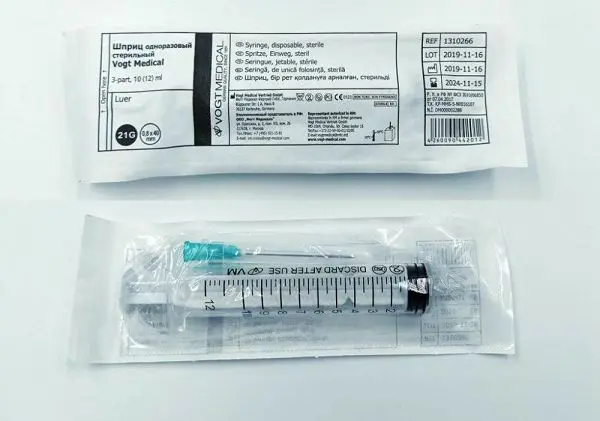 ШПРИЦ 10мл 3хкомп N1 (Вогт Медикал Фертриб ГмбХ, ГЕРМАНИЯ)