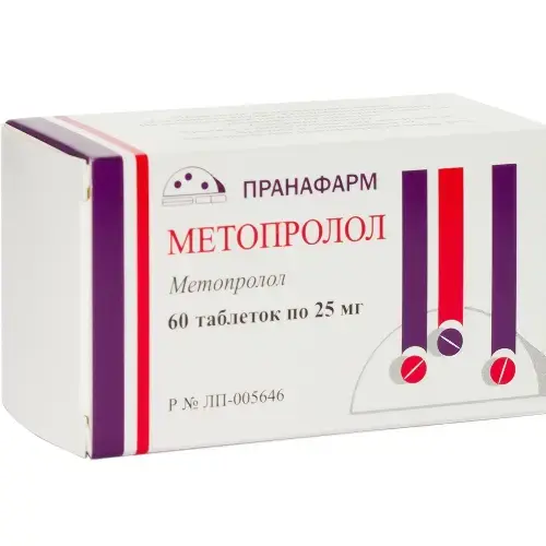 МЕТОПРОЛОЛ табл. 25мг N60 (Пранафарм, РФ)