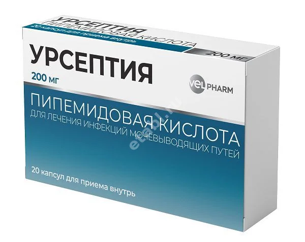 УРСЕПТИЯ капс. 200мг N20 (Велфарм, РФ)