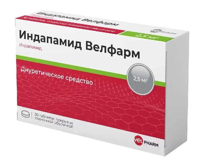ИНДАПАМИД табл. п.п.о. 2.5мг N30 (ВЕЛФАРМ, РФ)