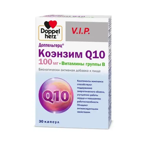 ДОППЕЛЬГЕРЦ V.I.P. Коэнзим Q10+ Витамины группы В капс. 0.515г N30 (Квайссер Фарма, ГЕРМАНИЯ)
