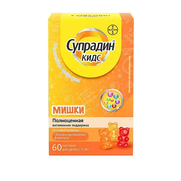 СУПРАДИН КИДС МИШКИ пастилки жев. N60 (БАЙЕР, ГЕРМАНИЯ)