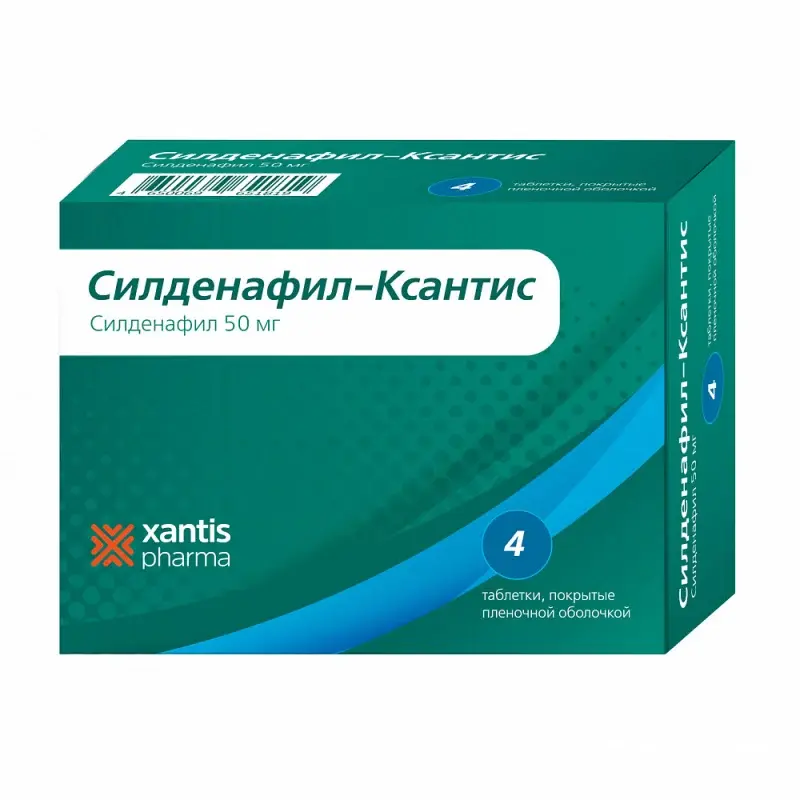 СИЛДЕНАФИЛ табл. п.п.о. 50мг N4 (КСАНТИС ФАРМА, РФ/СЛОВАКИЯ)
