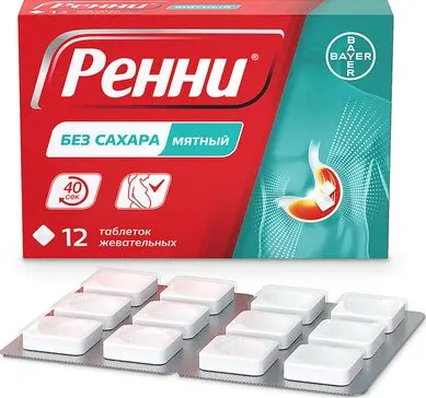 РЕННИ табл. жев.  б/сахара N12 Мята (БАЙЕР, ФРАНЦИЯ)
