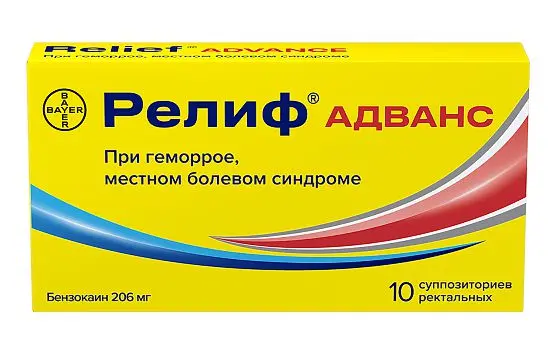 РЕЛИФ Адванс супп. рект. N10 (БАЙЕР, РФ/ИТАЛИЯ)
