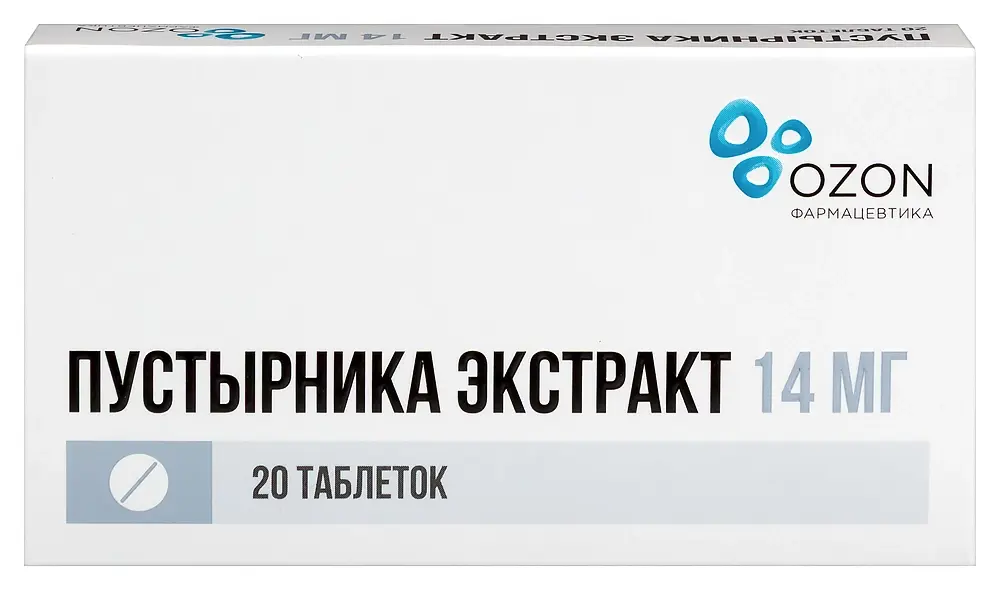ПУСТЫРНИКА ЭКСТРАКТ табл. 14мг N20 (ОЗОН, РФ)
