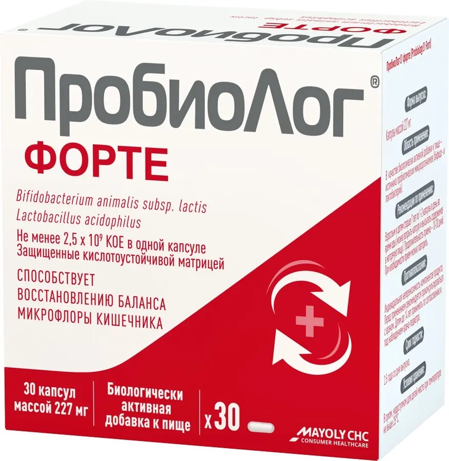 ПРОБИОЛОГ ФОРТЕ капс. 0.227г N30 (Майоли, ФРАНЦИЯ)