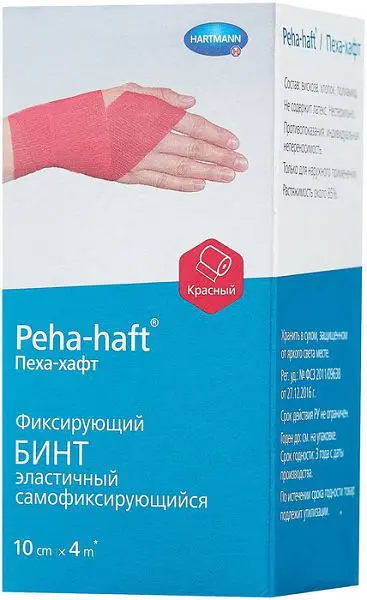 БИНТ САМОФИКСИРУЮЩИЙ Эластичный Пеха Хафт 10х400см красн (ПАУЛЬ ХАРТМАНН, ГЕРМАНИЯ)