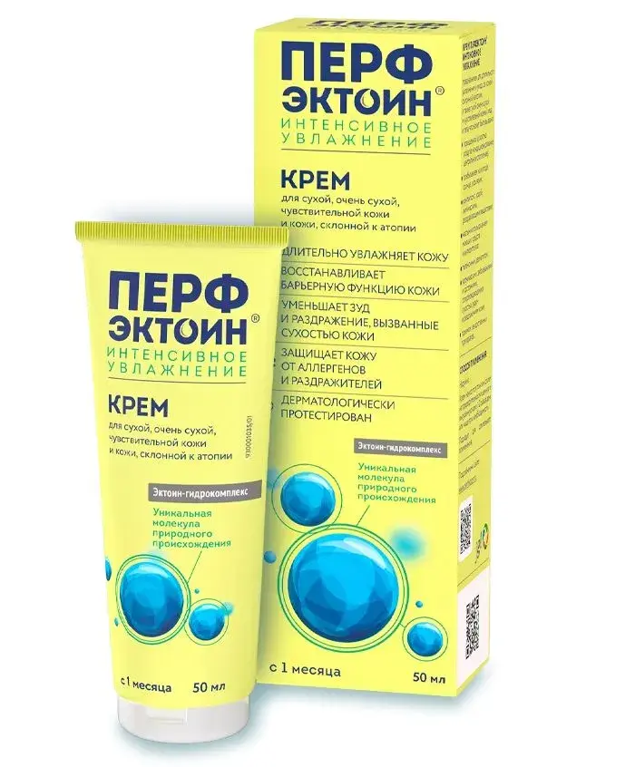 ПЕРФЭКТОИН крем д/наруж.прим. интенс увлаж 50мл (ЯДРАН, ХОРВАТИЯ)