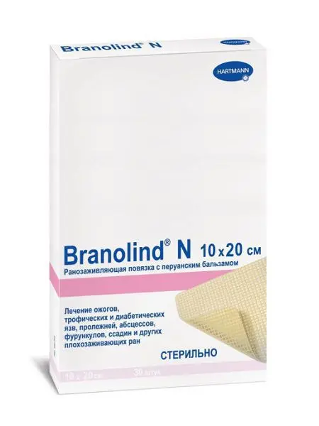 ПОВЯЗКА Мазевая Бранолинд Н (Branolind N) стер 10х20см N30 Перуанский Бальзам (ПАУЛЬ ХАРТМАНН, ГЕРМАНИЯ/ИНДИЯ)