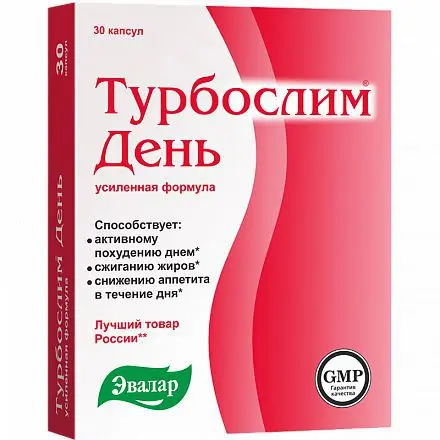 ТУРБОСЛИМ Усиленная формула День капс. 0.3г N30 (ЭВАЛАР, РФ)