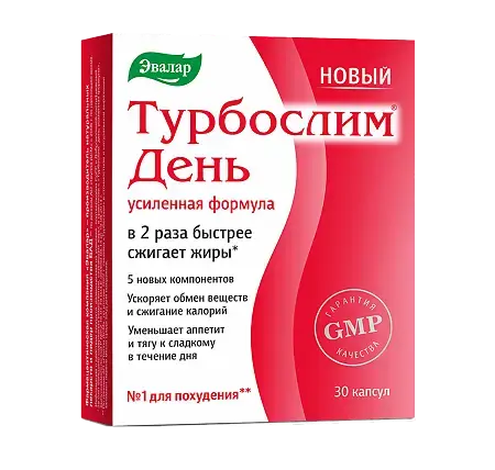 ТУРБОСЛИМ Усиленная формула День капс. 0.38г N30 (ЭВАЛАР, РФ)