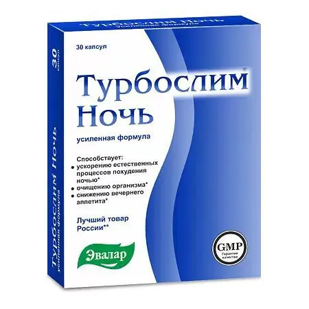 ТУРБОСЛИМ Усиленная формула Ночь капс. 0.3г N30 (ЭВАЛАР, РФ)