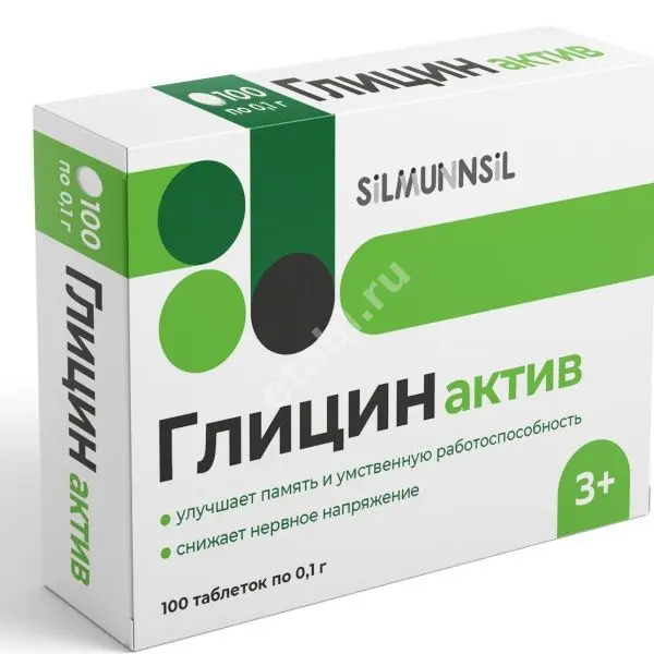 ГЛИЦИН АКТИВ табл. 100мг N100 (Алтай-фарм ООО/Фармгрупп, РФ)