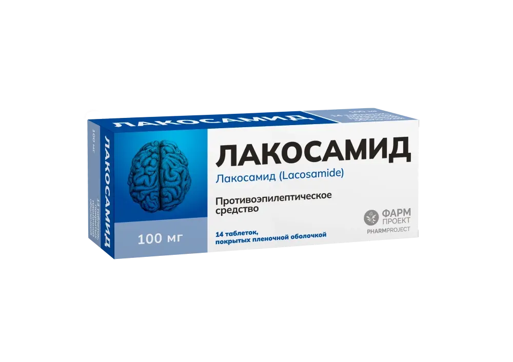 ЛАКОСАМИД табл. п.п.о. 100мг N14 (ФАРМПРОЕКТ, РФ)