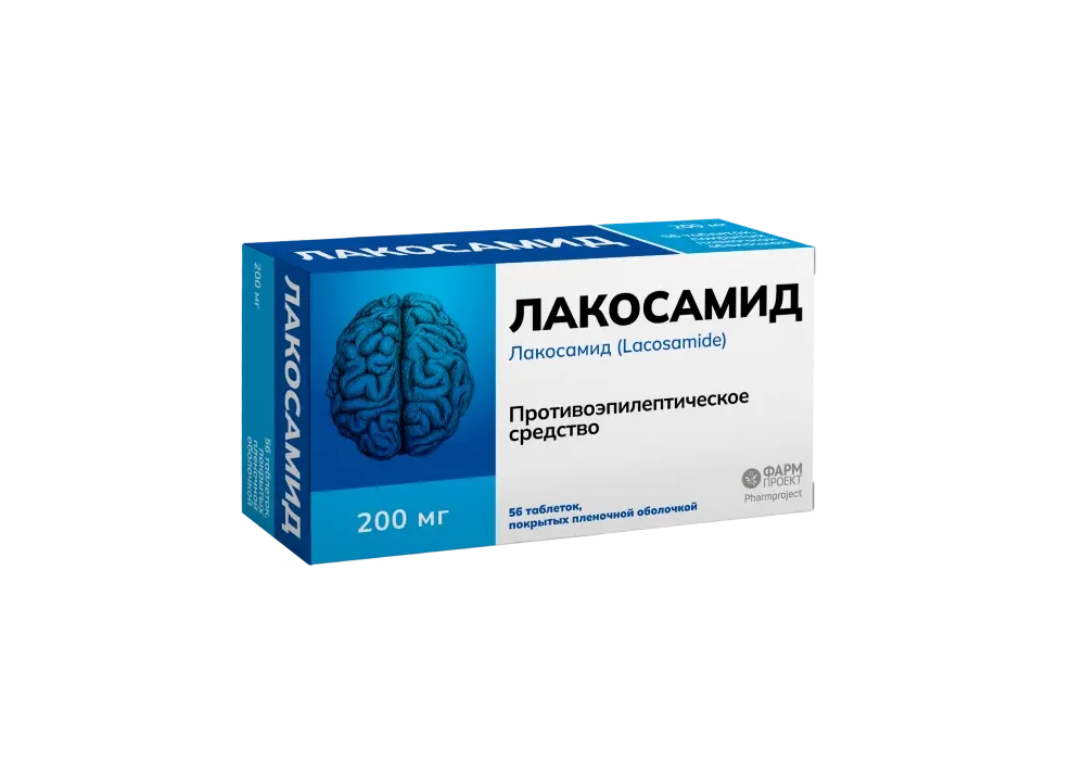 ЛАКОСАМИД табл. п.п.о. 200мг N56 (ФАРМПРОЕКТ, РФ)