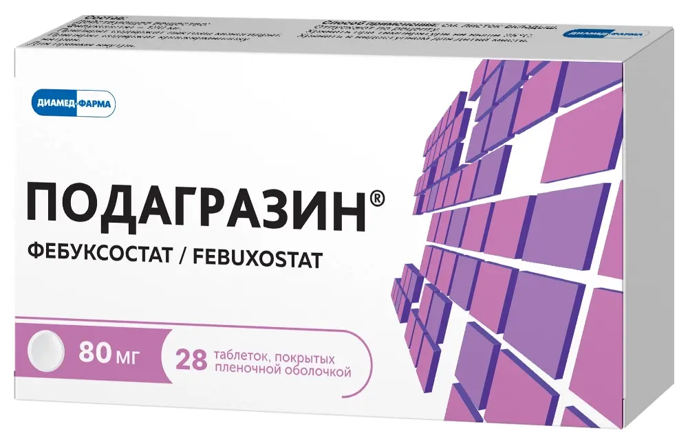 ПОДАГРАЗИН табл. п.п.о. 80мг N30 (ДИАМЕД ФАРМА, РФ)