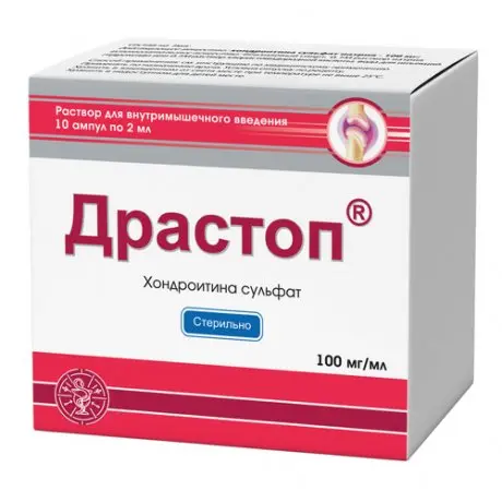 ДРАСТОП р-р для в/м введ. (амп.) 100мг/мл - 2мл N10 (Лекфарм, БЕЛАРУСЬ)