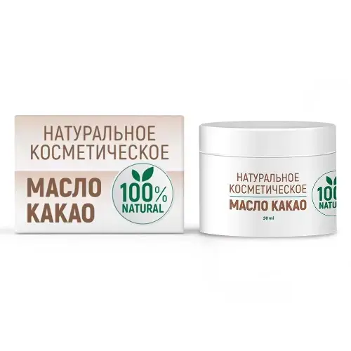 МАСЛО КОСМЕТИЧЕСКОЕ Какао 50мл (МЕДИКОМЕД, РФ)