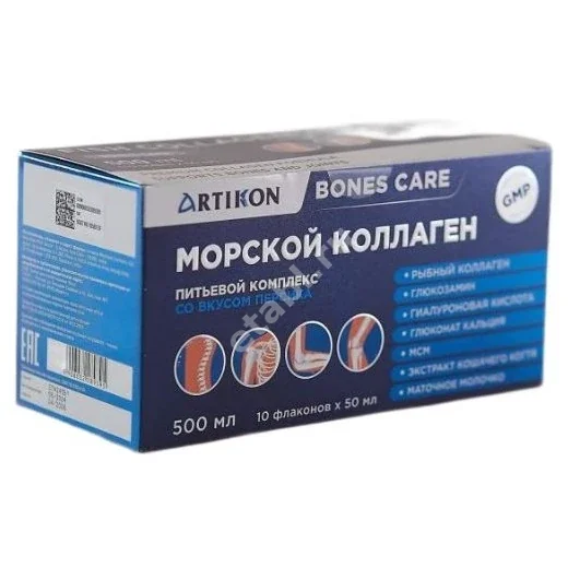 КОЛЛАГЕН МОРСКОЙ Артикон р-р д/внутр. прим. (фл.) 50мл N10 (Ананта Медикеа , ИНДИЯ)