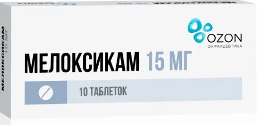 МЕЛОКСИКАМ табл. 15мг N10 (ОЗОН, РФ)