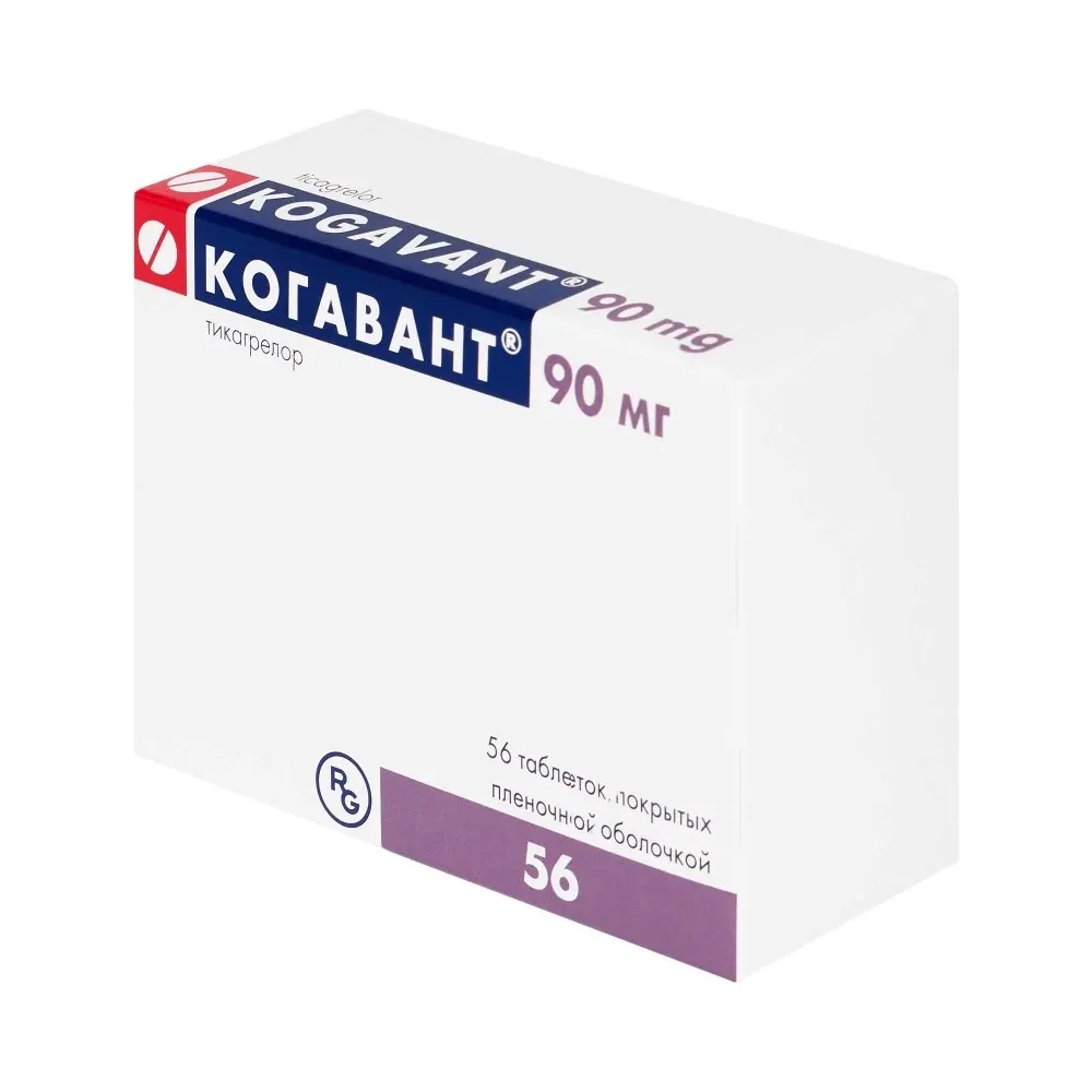 КОГАВАНТ табл. п.п.о. 90мг N56 (Гедеон Рихтер Польша Ко Лтд, РФ/ПОЛЬША)
