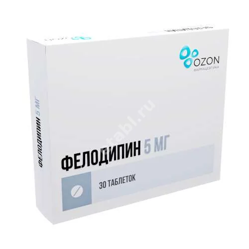ФЕЛОДИПИН табл. пролонг. п.п.о. 5мг N30 (ОЗОН, РФ)