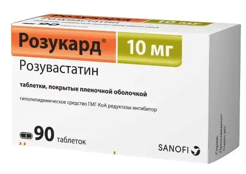 РОЗУКАРД табл. п.п.о. 10мг N90 (САНОФИ, ЧЕХИЯ/ТУРЦИЯ)