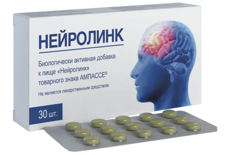 НЕЙРОЛИНК табл. 0.3г N30 (В-Мин, РФ)