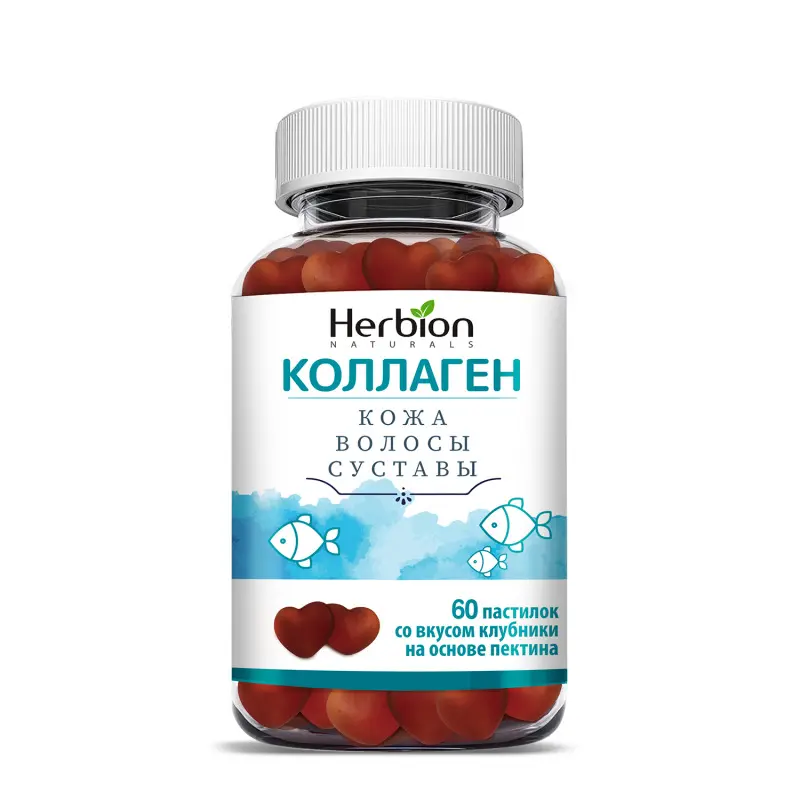 КОЛЛАГЕН Хербион пастилки жев. 30мг - 2.5г N60 Клубника (Гуангжоу Биолоджикал Текнолоджи, КИТАЙ)