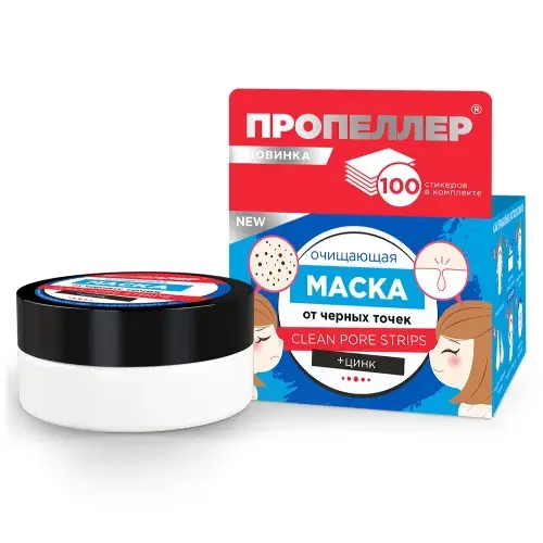 ПРОПЕЛЛЕР маска от черных точек очищающая 50мл (Народные Промыслы, РФ)