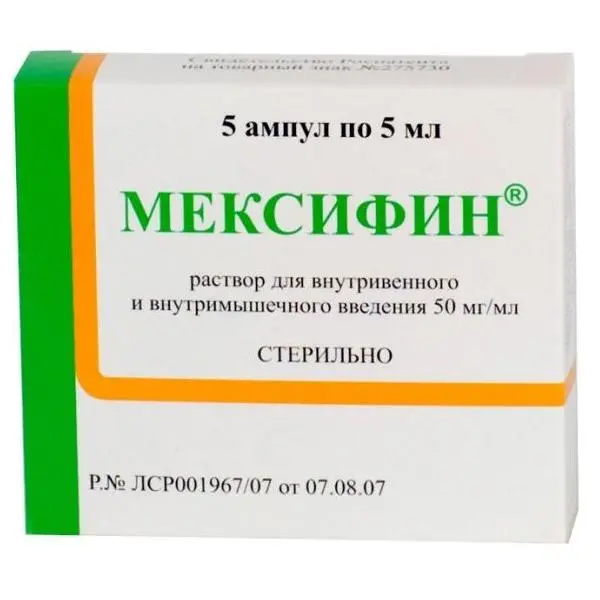 МЕКСИФИН р-р для в/в и в/м введ. (амп.) 50мг/мл - 5мл N5 (Фармзащита НПЦ ФГУП, РФ)
