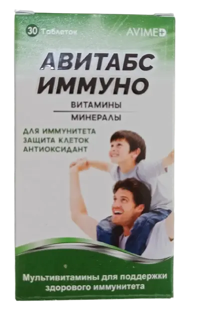 АВИТАБС ИММУНО табл. 0.91г N30 (Вест-Кост Ф., ИНДИЯ)