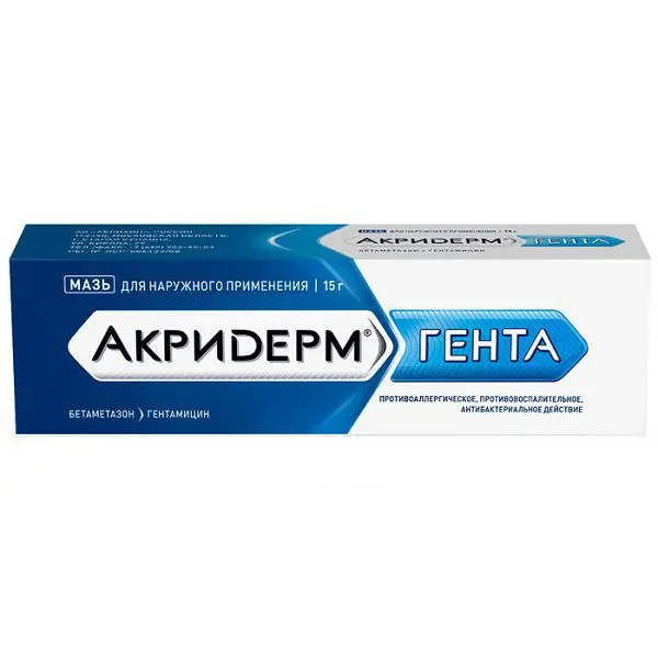 АКРИДЕРМ Гента мазь (туба) 15г N1 (АКРИХИН, РФ/ПОЛЬША)