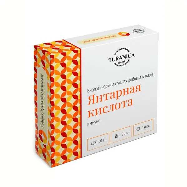 ЯНТАРНАЯ КИСЛОТА ИММУНО табл. 0.5г N50 (Алтай-фарм ООО/Фармгрупп, РФ)