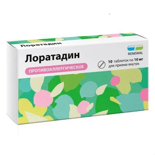 ЛОРАТАДИН табл. 10мг N10 (ОБНОВЛЕНИЕ, РФ)