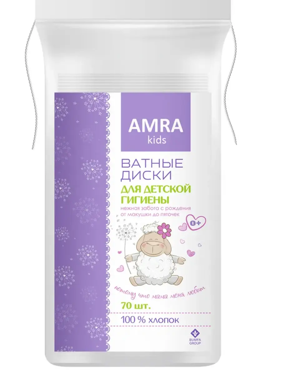 ВАТНЫЕ ДИСКИ N70 (Бумфа Групп, РФ)