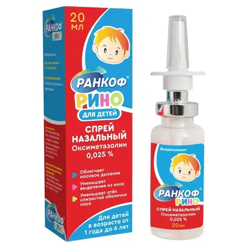 РАНКОФ РИНО спрей наз. 0.025% - 20мл N1 (Випс-Мед, РФ)