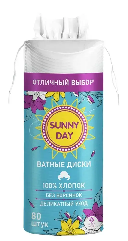 ВАТНЫЕ ДИСКИ N80 (Бумфа Групп, РФ)