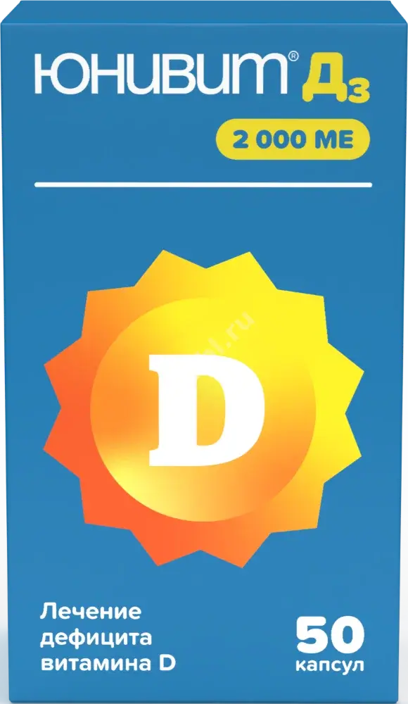 ЮНИВИТ Д3 капс. 2 000МЕ - 0.05мг N50 (Фармстандарт Лексредства, РФ)