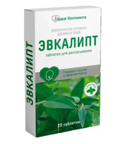 ЭВКАЛИПТ табл. д/рассас. 1г N20 (Витамин Продукт, РФ)