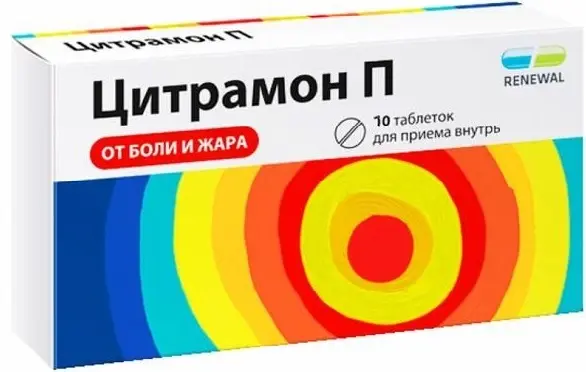 ЦИТРАМОН П табл. N10 (ОБНОВЛЕНИЕ, РФ)