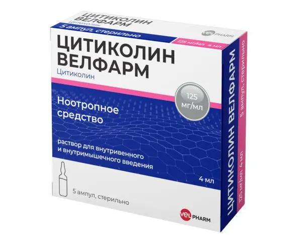 ЦИТИКОЛИН р-р для в/в и в/м введ. (амп.) 125мг/мл - 4мл N5 (ВЕЛФАРМ, РФ)