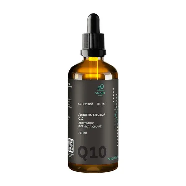 КОЭНЗИМ Q10 Смартлайф Липосомальный anti-age жидк. (фл. с пипет.) 100мл N1 (СмартЛайф, РФ)