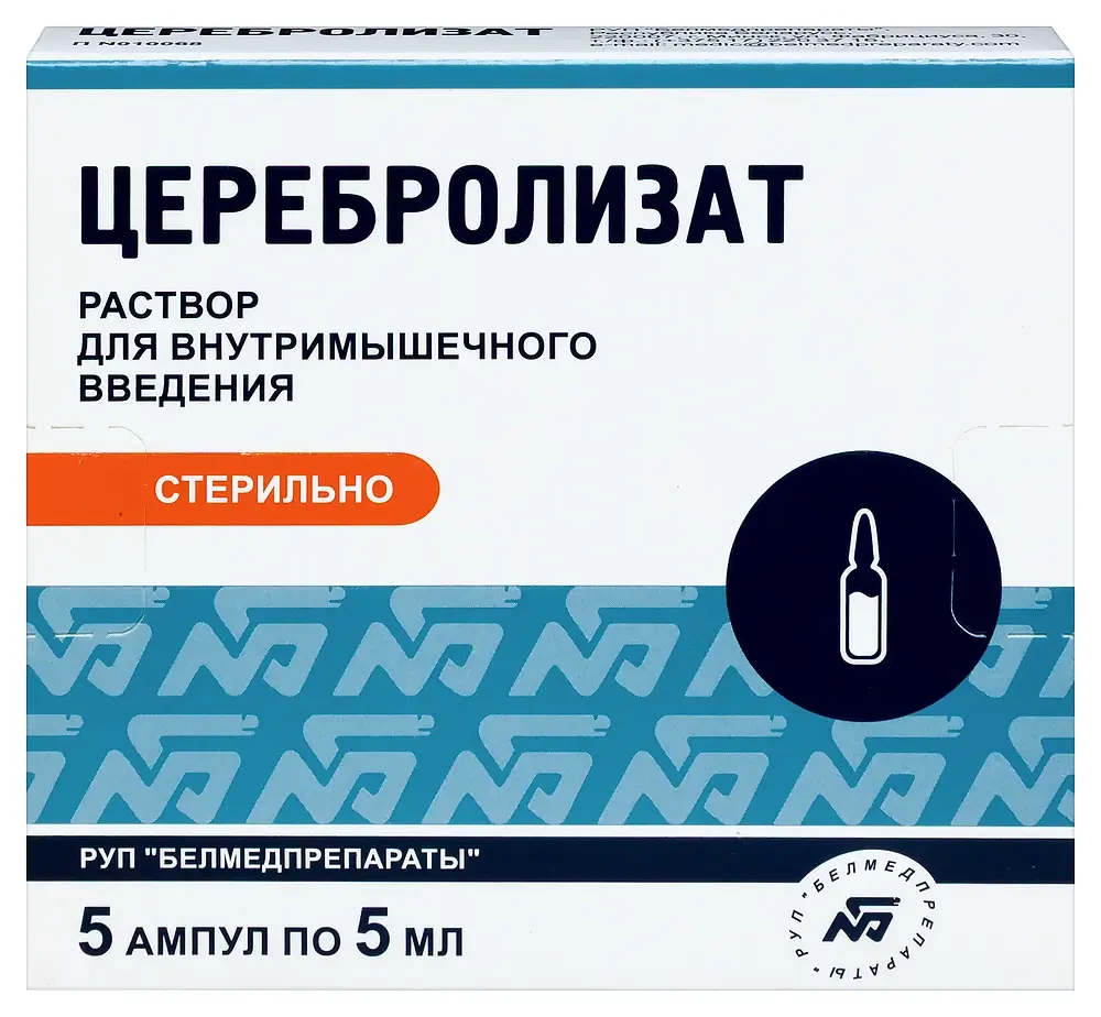 ЦЕРЕБРОЛИЗАТ р-р для в/м введ. (амп.) 5мл N5 (Белмедпрепараты, БЕЛАРУСЬ)