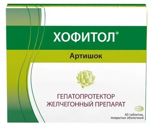 ХОФИТОЛ табл. п.о. 200мг N60 (МАЙОЛИ СПИНДЛЕР, ФРАНЦИЯ)