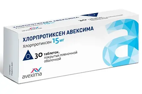 ХЛОРПРОТИКСЕН табл. п.п.о. 15мг N30 (Ирбитский ХФЗ, РФ)