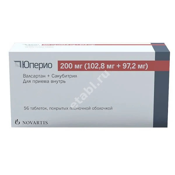 ЮПЕРИО табл. п.п.о. 200мг N56 (НОВАРТИС  ФАРМА, РФ)