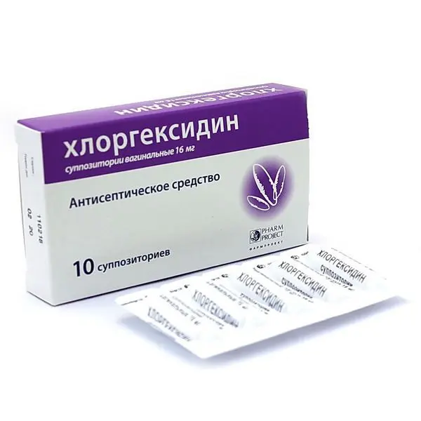 ХЛОРГЕКСИДИН  супп. ваг. 16мг N10 (ФАРМПРОЕКТ, РФ)